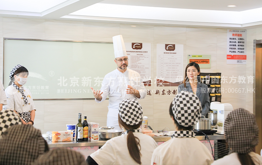 粉嫩逼逼抠不停北京新东方烹饪学校-学生采访